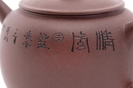 Clay teapot "Bissetti's Traces", 120 ml. Price: ₽2,930 rub.