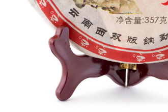 Pancake stand "Little Red Flame". Price: ₽420 rub.