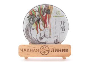 Chaline Pu-erh Tea - Шу пуэр 2024 г. "Просветление" марки "Чайная Линия", 200 г