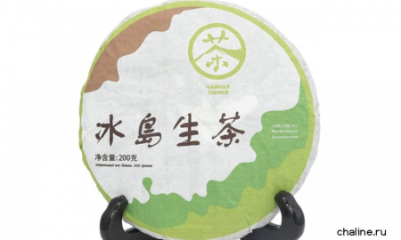 Chaline Pu-erh Tea - Шэн пуэр 2016 г. "Биндао" марки "Чайная Линия" 200 г, 