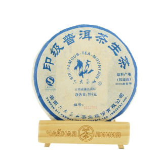 Pressed Raw Pu-erh Tea - Шэн пуэр 2010 г. "Пуэр с горы Ибан" завода "Шесть великих чайных гор" 357 г