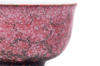 Cup "Rich Tea" | 茶杯. Price: ₽860 rub.