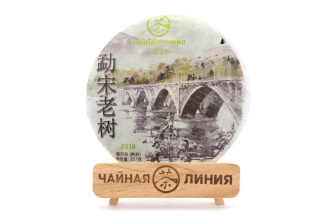 Chaline Pu-erh Tea - Shu Pu'er 2018 "Mensong Laoshu" brand "Tea Line" 357 g