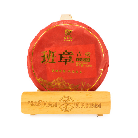 Pressed Rip Pu-erh Tea - 2020 Shu Pu-erh from the ancient Banzhang Gushu trees of the Kaishunhao plant, 200g, 