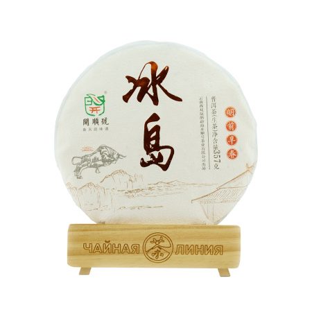 Pressed Raw Pu-erh Tea - Шэн пуэр 2021 г. "Ранняя весна в Биндао" марки "Кайшуньхао" 357 г, 