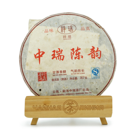 Pressed Rip Pu-erh Tea - Шу пуэр 2013 г. "Старая рифма" завода "Чжунжуй" 357 г, 