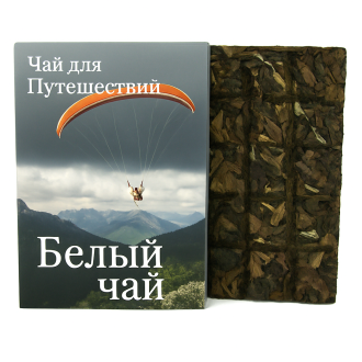 Buy, white tea White tea Travel tea "White Tea", 70 g. | 白茶