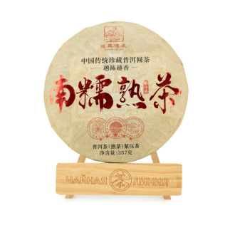 Pressed Rip Pu-erh Tea - Шу пуэр 2015 г. "Чайные деревья Наньно" завода "Юньфусян" 357 г