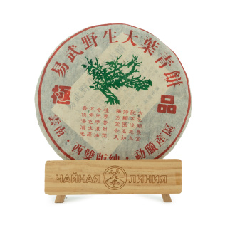 Pressed Raw Pu-erh Tea - Шэн пуэр 2010 г. "Большой лист с диких деревьев из ИУ" завода Цин Шунь 357 г