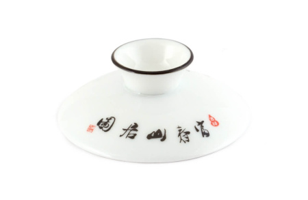 Gaiwan "Achievement", 150 ml.. Price: ₽1,380 rub.