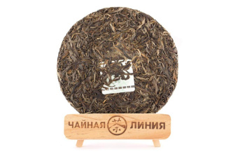 Pressed Raw Pu-erh Tea - Sheng pu-erh 2018 "Wuliangshan" brand "Kaishunhao" 357 g, 