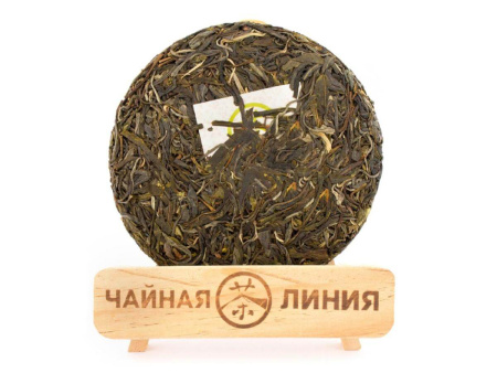 Chaline Pu-erh Tea - Sheng pu-erh 2020 "Manlu danzhu cha" brand "Tea Line" 200 g, 
