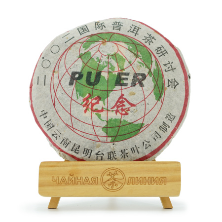 Pressed Raw Pu-erh Tea - Шэн пуэр 2002 г. "Международная выставка чая Пуэр" завода "Тай Лянь", 400 г, 
