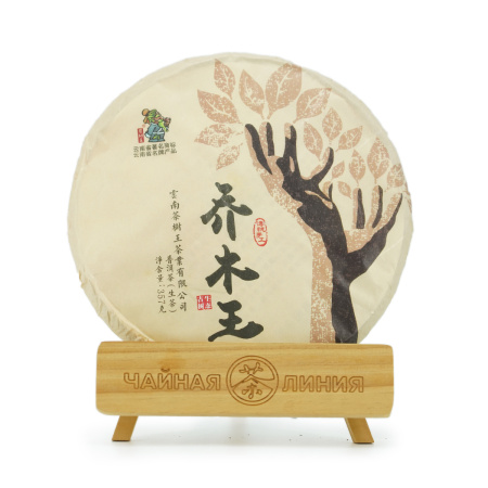 Pressed Raw Pu-erh Tea - Шэн пуэр 2016 г. "Цяо Му Ван" завода "Чашуван" 357 г, 