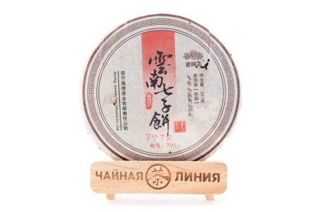 Pressed Rip Pu-erh Tea - Shu pu-erh 2007 "7978" brand "Laotongzhi" (Old Comrade) factory "Haiwan" 357 g, 