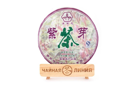 Pressed Raw Pu-erh Tea - Sheng Puer 2007 "Purple Buds" 400 g, 