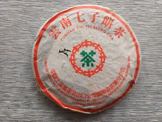 Pressed Rip Pu-erh Tea - Sheng Puer 1999 "7262" Menghai 357 g