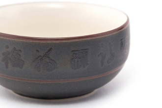 Tea pair "Silence", 25 ml. | 茶杯. Price: ₽1,050 rub.