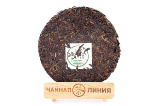 Pressed Raw Pu-erh Tea - Sheng Puer 2010 “Nanno” from the Chashuwan plant 357 g., 