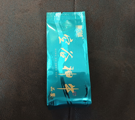 Northern Fujian Oolong from Wuyi, Yan Cha Shuixian from the top of Sanyangfeng