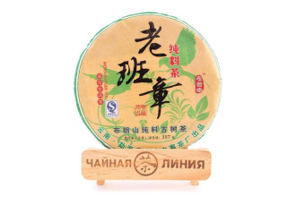 Pressed Raw Pu-erh Tea - Sheng pu-erh 2009 "Laobanzhang" from the Banzhang Lao Zhai factory, 357 g of bingcha