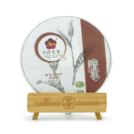 Pressed Rip Pu-erh Tea - Шу пуэр 2022 г. "Цзинмай шань" завода "Син Ян Ча", 357 г, 