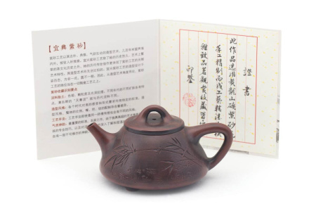 Yixing clay teapot by master Lin Yuzhen "Sweet", 190 ml.. Price: ₽10,960 rub.