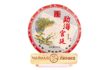 Pressed Rip Pu-erh Tea - Shu Puer 2013 "Imperial Menghai" of the "Zhoushi" factory 357 g, 