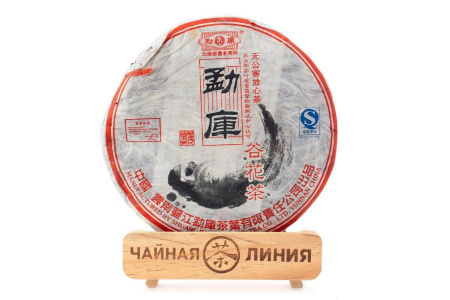 Pressed Raw Pu-erh Tea - Шэн пуэр 2006 г. "Мэнку гухуабин" 357 г, 