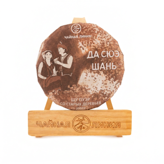 Chaline Pu-erh Tea - Shu pu-erh from ancient trees of the Da Xue Shan mountains, brand "Tea Line", 200 g.