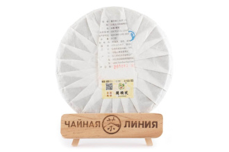 Pressed Raw Pu-erh Tea - Sheng pu-erh 2018 "Daxueshan" brand "Kaishunhao" 357 g, 