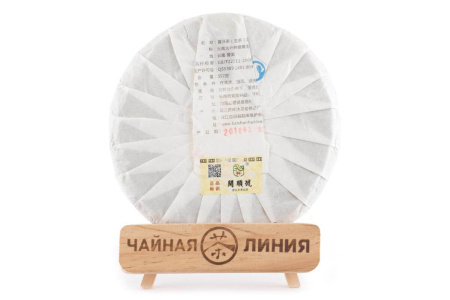 Pressed Raw Pu-erh Tea - Sheng pu-erh 2018 "Daxueshan" brand "Kaishunhao" 357 g, 