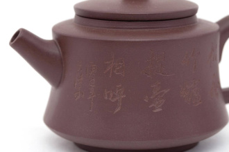 Teapot from Yixing, Jiangsu "Temple of Heaven", 190 ml.. Price: ₽5,140 rub.