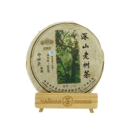 Pressed Raw Pu-erh Tea - Шэн пуэр 2011 г. "Шэньшань Лао Шу" марки "Лаотунчжи" (Старый товарищ) завода "Хайвань" 500 г, 