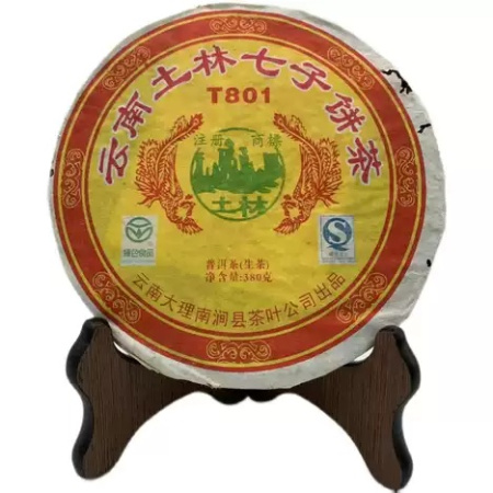 Pressed Raw Pu-erh Tea - Sheng Puer 2007 "T801" from Tulin plant 380 g, 