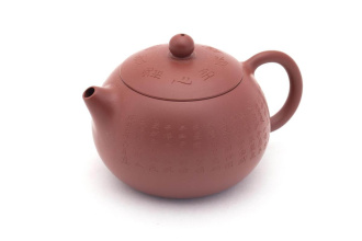 Teapot from Yixing, Jiangsu "Jian Dui", 200 ml. Price: ₽8,820 rub.
