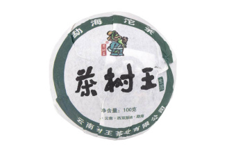 Pressed Raw Pu-erh Tea - Sheng Puer 2020 nest from Chashuwan plant 100 g