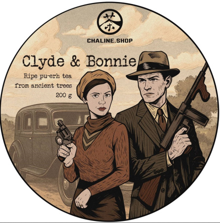 Pressed Rip Pu-erh Tea - Шу пуэр со старых деревьев "Clyde & Bonnie" марки "Чайная Линия" 200 г, 