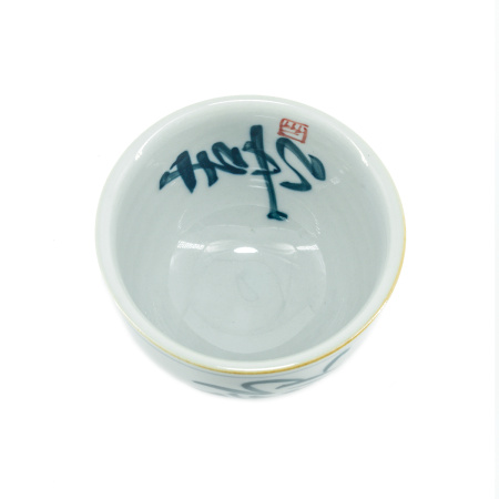 Bowl (cup) "Tea, tea", 100 ml. | 茶杯. Price: ₽1,660 rub.