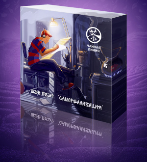 Chaline Pu-erh Tea - 2020 Sheng Pu'er from large tea trees "Self-Realization" by the "Tea Line" brand, 90 g