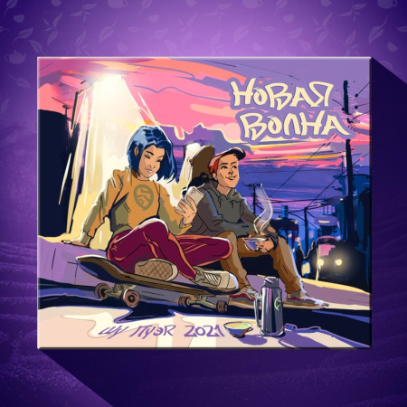 Chaline Pu-erh Tea - Shu puer 2021 "New Wave" brand "Tea Line", 90 g, 