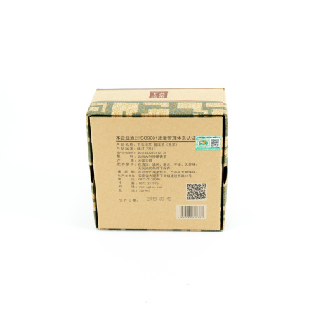 Pressed Rip Pu-erh Tea - Шу пуэр 2019 г. "Сягуань точа" марки «Сосна и журавль» завода «Сягуань» гнездо 250 г., 