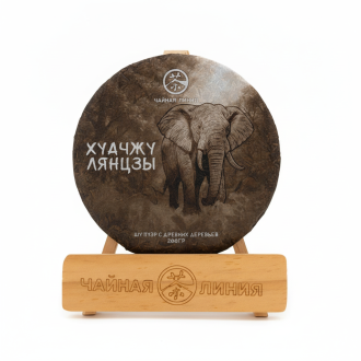 Pressed Rip Pu-erh Tea - Shu pu-erh from the old trees of the Hua Zhu Liang Zi mountain, brand "Tea Line", 200 g