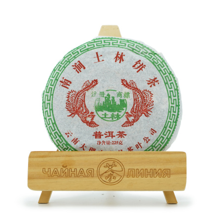 Pressed Raw Pu-erh Tea - Шэн пуэр 2007 г. "Пуэр из Наньцзянь" завода "Тулинь" 225 г, 