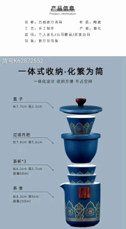 Khokhloma Travel Tea Set. Price:  rub.