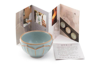 Пиала "Двенадцать", 80 мл | 茶杯. Price: ₽2,630 rub.