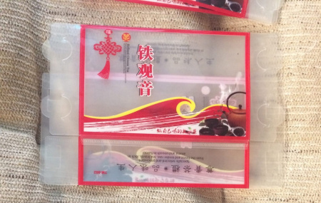 Plastic box "Chha". Price: ₽40 rub.