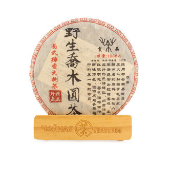 Pressed Rip Pu-erh Tea - Shu Puer 2016 "Tea from wild tall trees with the aroma of camphor from Yiwu" from the Zhoushi factory, 357 g