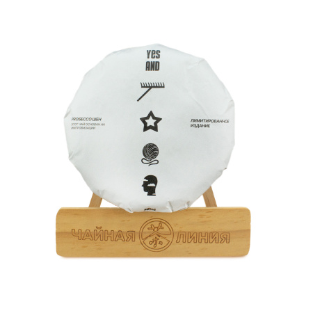 Pressed Raw Pu-erh Tea - Sheng pu-erh from tea trees "Prosecco Sheng" brand "Tea Line" 200 g, 