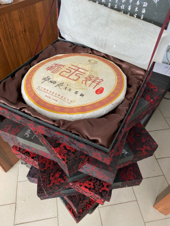 Pressed Rip Pu-erh Tea - Шу пуэр 2007 г. "Баван" завода "Хайвань" блин 3 кг, 